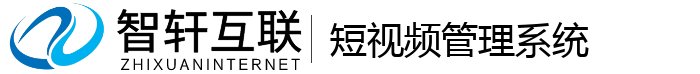 短视频管理系统